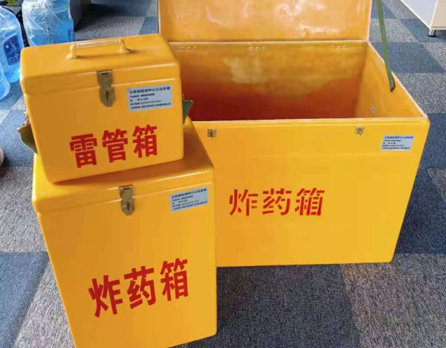 云霄炸药箱雷管箱使用注意事项