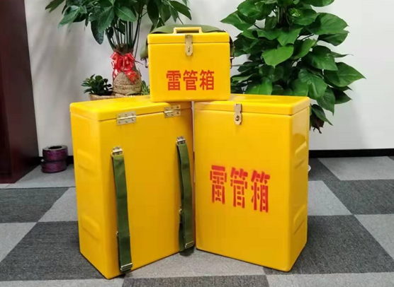 云霄矿山爆破用的炸药箱雷管箱，你了解多少？