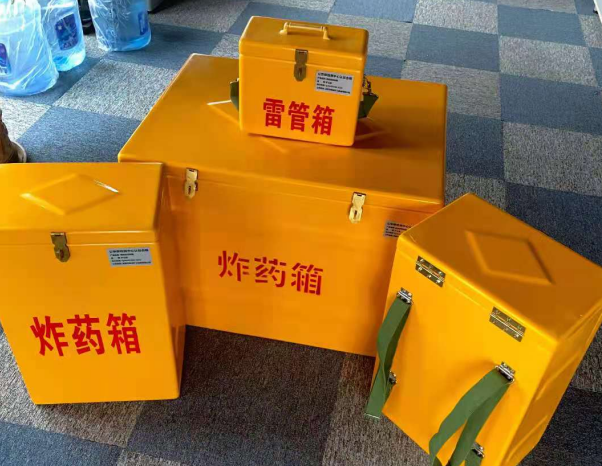 云霄不同环境下如何选择炸药箱雷管箱