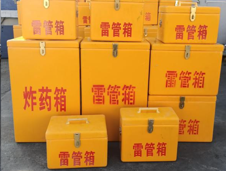 云霄如何区分炸药箱与雷管箱?