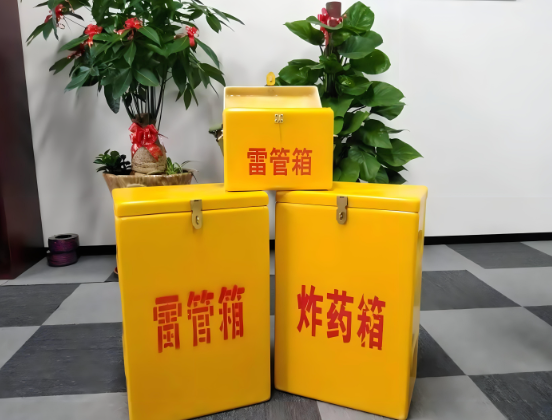 云霄玻璃钢炸药箱与普通炸药箱有什么区别?