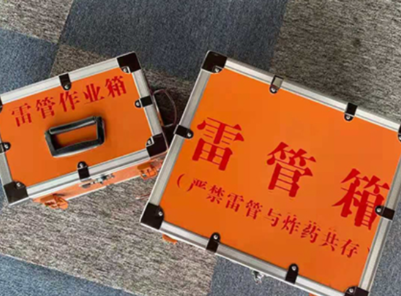 云霄雷管箱规范存放管理标准