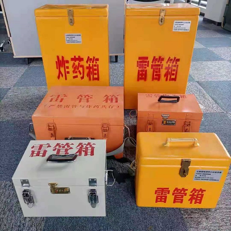 云霄雷管炸药箱常用材质解析：安全与适配性的双重考量
