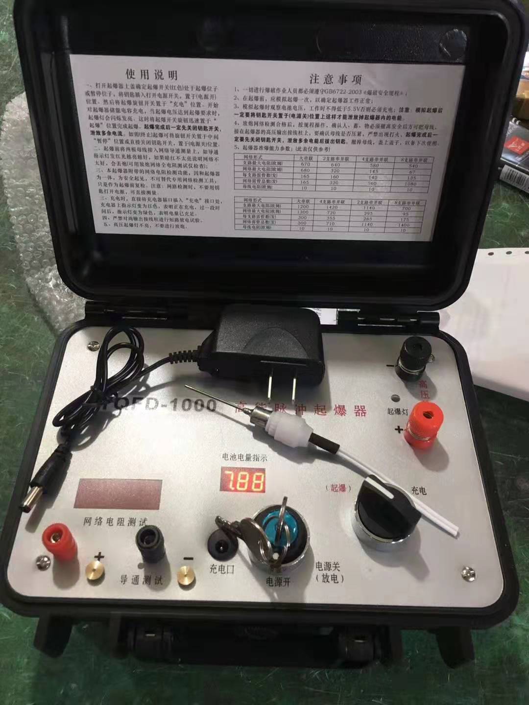 云霄发爆器（矿用起爆器）：爆破作业的“总开关”，你真的了解它吗？